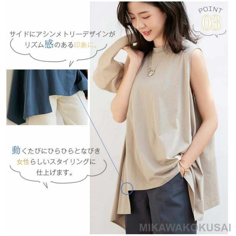 Tシャツ チュニック ノースリーブ レディース カットソー 袖なし