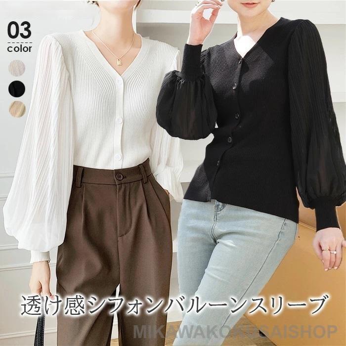 トップス レディース 春 ニット シフォン シアー 透け感 バルーン