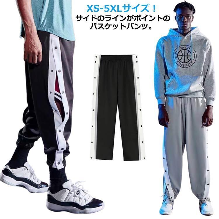 【非売品】バスケ 日本代表 スウェット LLサイズ ジョーダン（JORDAN）（キッズ）バスケ 日本代表 チームTシャツ