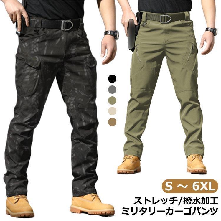 ワークパンツ 撥水加工 軍パン スリム 大きいサイズ 作業着 サイド