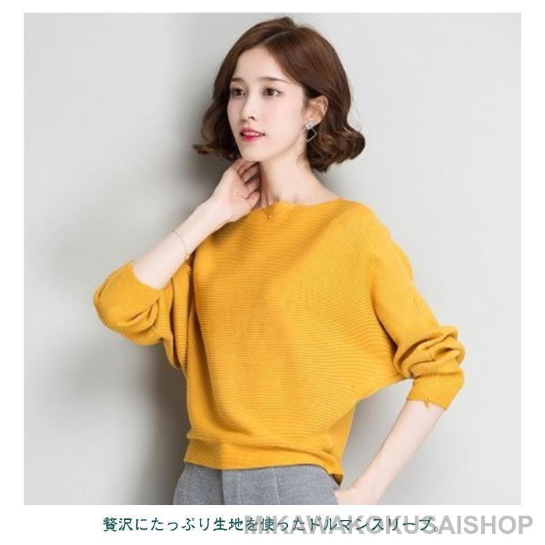 トップス 全13色！ドルマン ボートネック ニット ゆったり 横