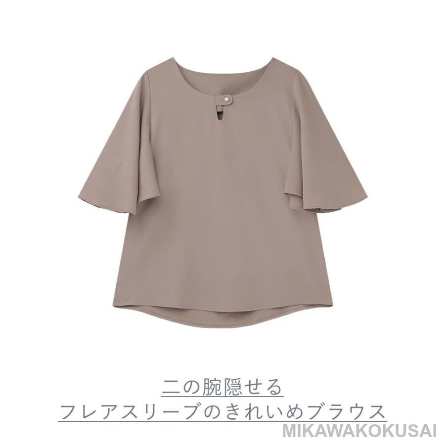 美品✨ ヨリ　シロコン　スノーマン ブラウス フレアスリーブ　袖取り外し可能 美品✨ ヨリ シロコン スノーマン ブラウス フレアスリーブ 袖