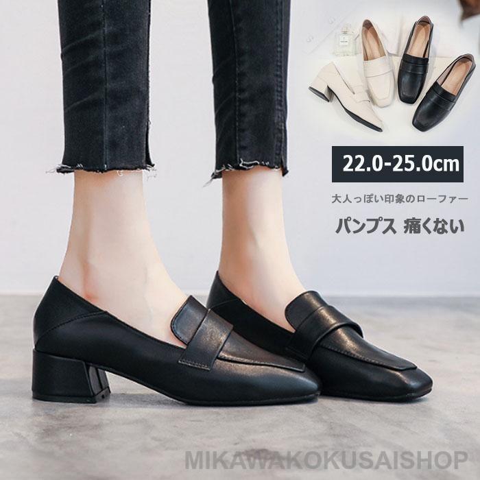 パンプス 黒 痛くない 歩きやすい 通勤 冠婚葬祭 立ち仕事 レディース 靴 リクルート フォーマル  ローファーパンプス ローヒール 葬式 結婚式 喪服 大きいサイ | ブランド登録なし
