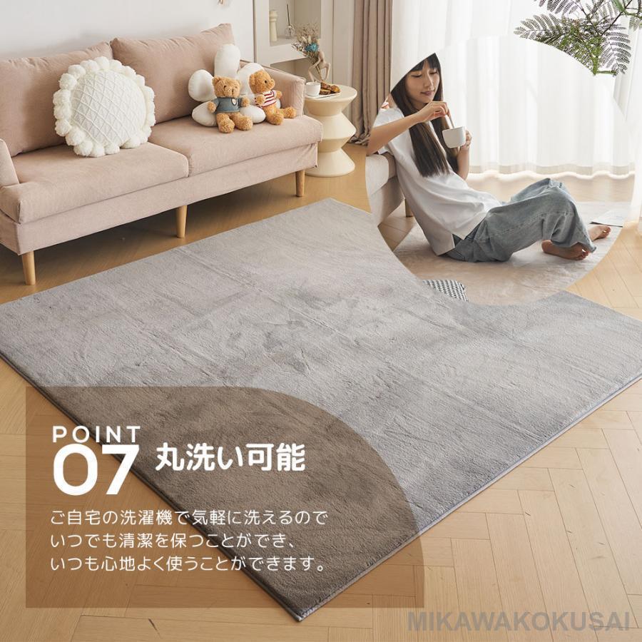 ラグ カーペット カシミヤ 洗える 北欧 ダウンリンク 3畳 200
