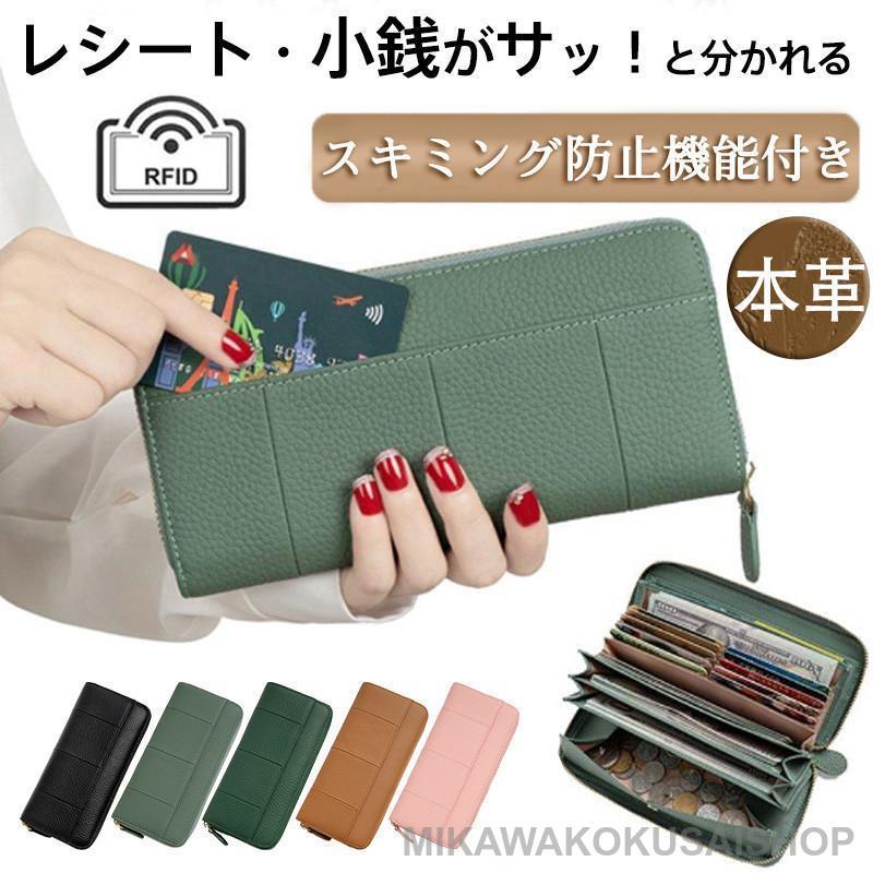 クーポン対象 年末セール 長財布 レディース 財布 じゃばら レザー 小銭入れ スルー カード入れ スキミング防止 大容量 ラウンドファスナー 上質牛革 多機 送料無料 クリスマスギフト ギフトに最適 長財布 レディース 財布 じゃばら 小銭入れ コインスルー カード入れ