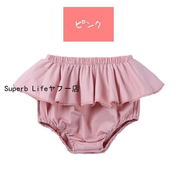 ブルマ ベビー フリル ブルマパンツ スカート付き かぼちゃ