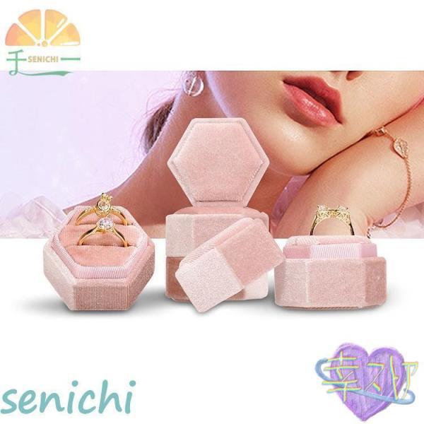 指輪ケース リングケース リングボックス アクセサリーケース