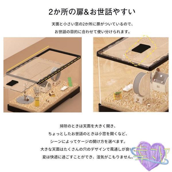 アクリルケージ 小動物用 ハリネズミ 楽天市場】ハムスターケージ 小動物用 透明 アクリル製 通気性