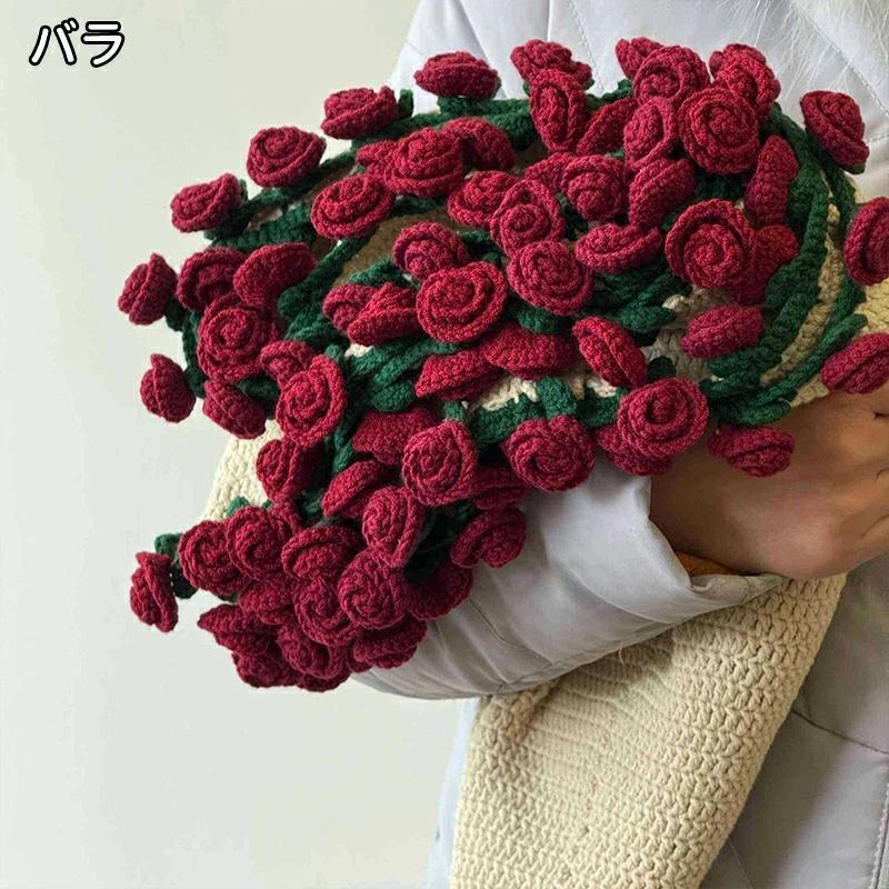 手編み 花束ブランケット2点 ルビー 手編み 花束ブランケット2点 ルビー 手編み 花束ブランケット2点