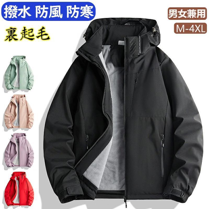 ARC'TERYX マウンテンパーカー 裏ボア ポーラテック フリース