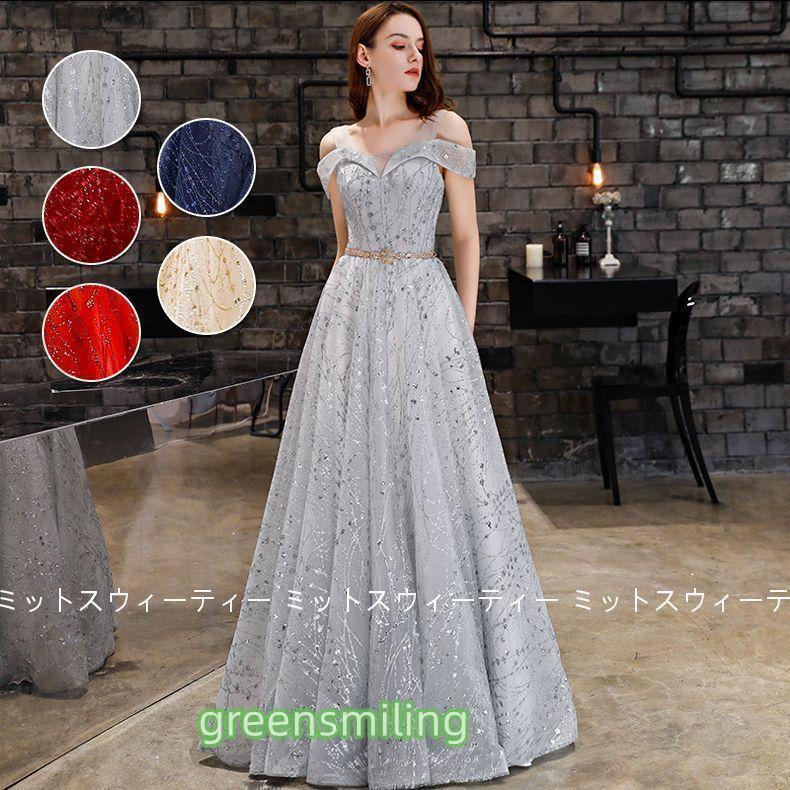 カラードレス 演奏会 5色 コンサート フォーマルドレス イブニング