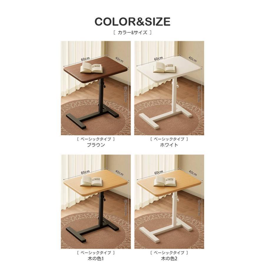 【ちーぼー】昇降式木製サイドテーブル キャスター付 ちーぼー】昇降式木製サイドテーブル キャスター付 Amazon.co.jp