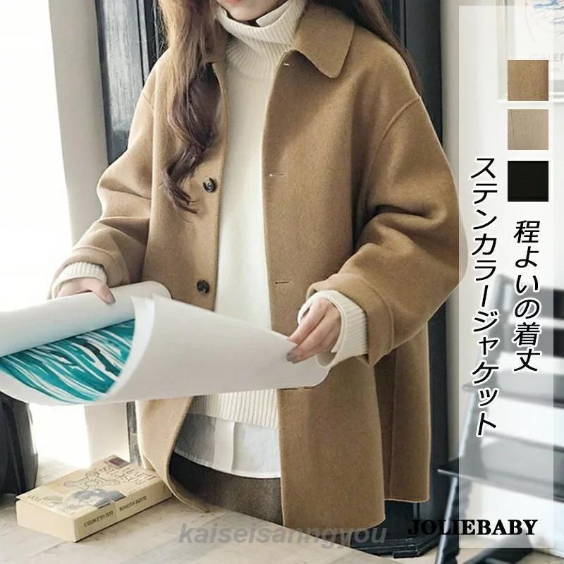 希少 ヨーガンレール ウールシルクスタンドカラーコート 凹凸ジャ  