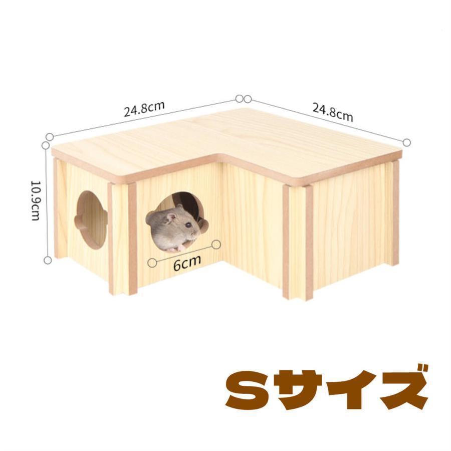 ハムスター用のお家 ase-world_fa-8010690041216
