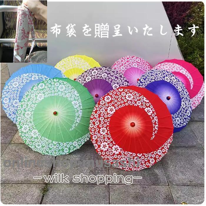 傘 古風紙傘 子供和傘 踊り傘 日傘 唐傘 和装 風 料理店 飾り傘 長傘 　文化祭　学園祭　小物 装飾用 小道具　演奏会 | ブランド登録なし