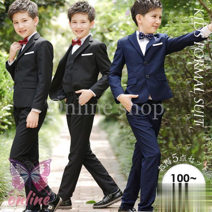 七五三 入園入学式　フォーマル 5点フルセット フォーマル スーツ 子供スーツ 5点セット 男の子 入学式スーツ 卒業式