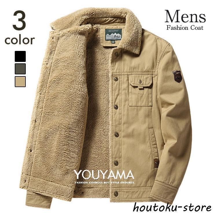 ブラウン色・表スウェード風・裏ボア・ジャンパー ブラウン色・表スウェード風・裏ボア・ジャンパー ブラウン色・表