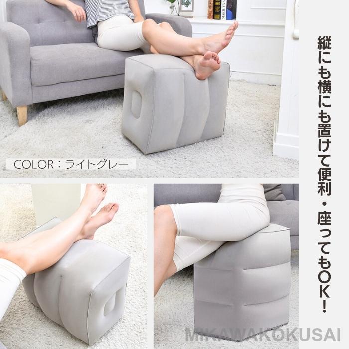 フットレスト 3段階調整 汚れ防止カバー付き フットレスト 三段階 飛行機 バス 車 エアー 逆流防止弁