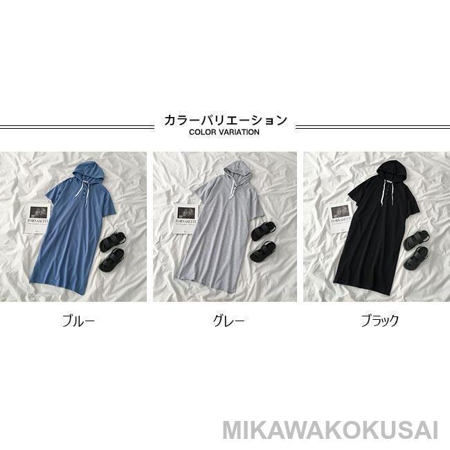 ☆【アルベロベロ】ノースリーブワンピース ブルーグレー