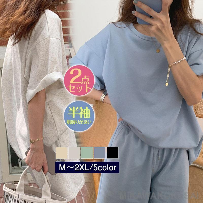 セットアップレディーススウェットセットTシャツパンツ 夏ジャージ上下セットス ポーツルームウェアパジャマ セットアップ レディース スウェット セット Tシャツ パンツ 夏