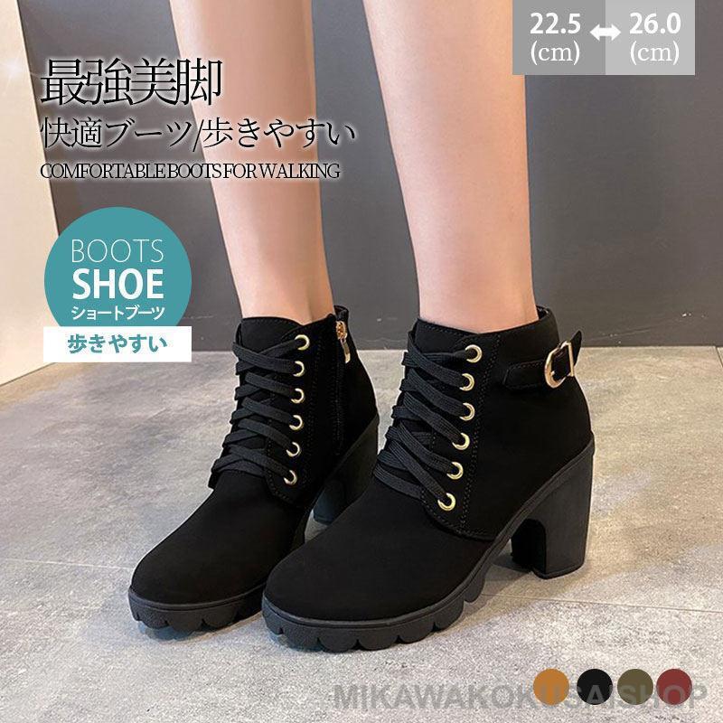 ショートブーツ レディース ブーティー ブーツ 編み上げブーツ