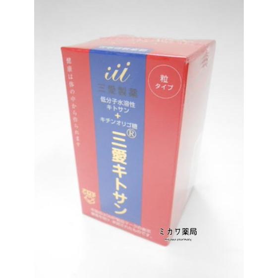 三愛キトサン（粒）180粒送料無料【北海道・沖縄・離島別途送料必要】 | 