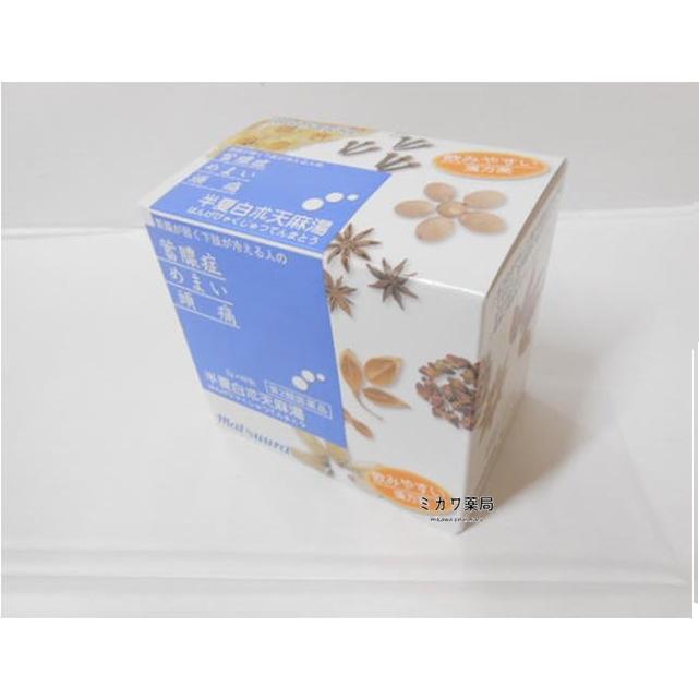 【第2類医薬品】【代引・後払い不可】定形外送料無料松浦漢方半夏白朮天麻湯エキス細粒48包（はんげびゃくじゅつてんまとう） : r-614302 ...