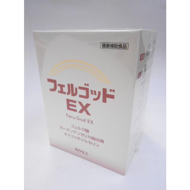 ☆51215166フェルゴッドEX（2g×60包)×2個 Amazon | フェルゴッドEX 2g×60包 | フェルゴッド | 抗酸化
