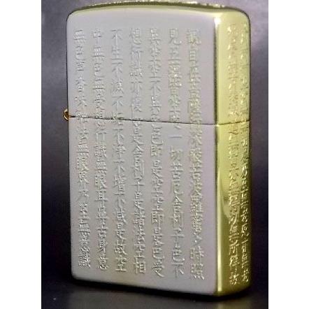 US ZIPPO ジッポ　般若心経・　金銀・　オイル付｜mikawatk｜02