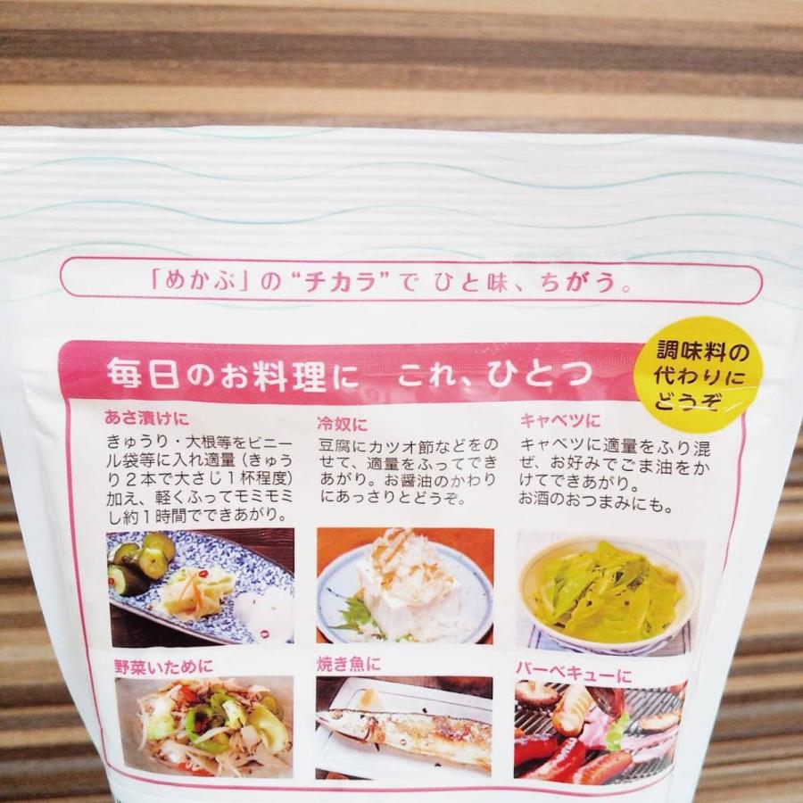 【リピーターさん続出！！】大人気商品 調味料 調理塩 めかぶ入り 浅漬け塩 280g ２袋｜mikawaya-chana｜04