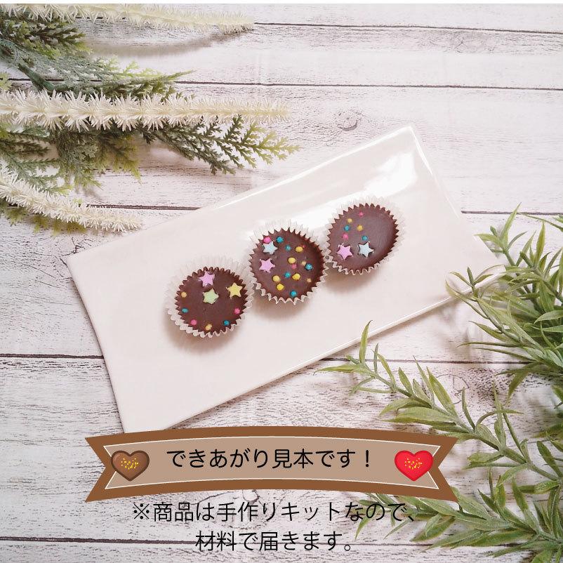 贈り物 ギフト プチギフト ホワイトデーにも チョコ 手作り キット カップ チョコ 割れチョコ ハート 黄色 O Mikawaya 通販 Yahoo ショッピング