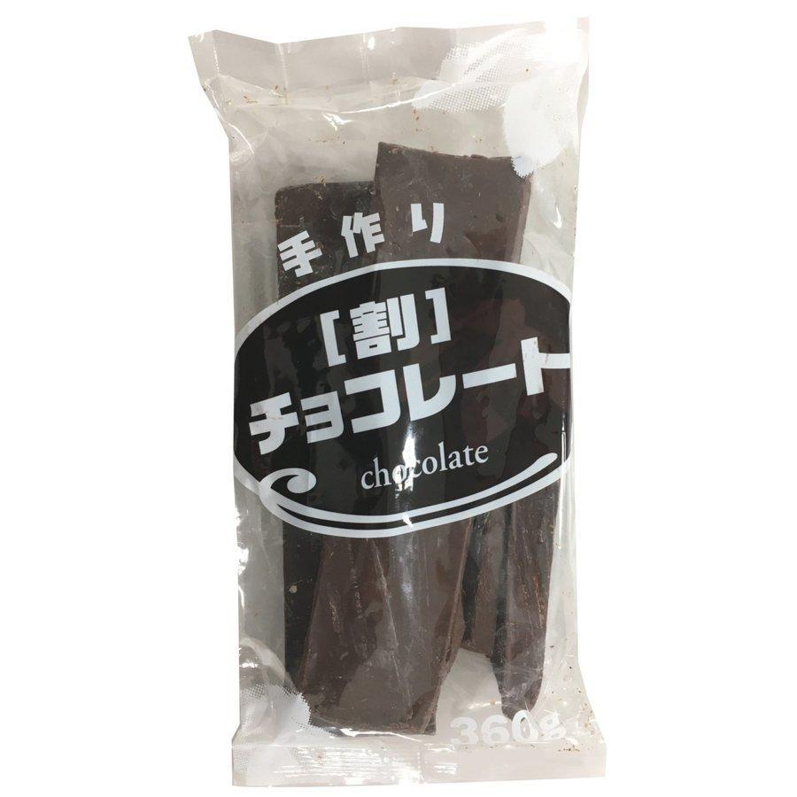 贈り物 ギフト プチギフト ホワイトデーにも チョコ 手作り キット カップ チョコ 割れチョコ 英字 緑 ラッピング O Mikawaya 通販 Yahoo ショッピング