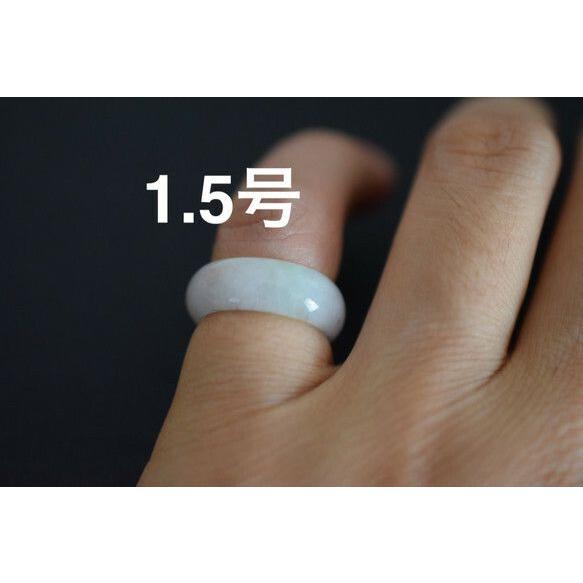 126 8 1 5号 小指 薬指 天然 A貨 薄ラベンダー 翡翠 板指 広幅 リング 指輪 硬玉ジェダイト 馬鞍くりぬき 父の日 プレゼント 誕生日 Mika Jewelry 通販 Yahoo ショッピング