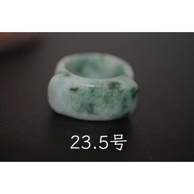 111-9 特売 23.5号 天然 A貨 翡翠 リング 板指 広幅 指輪 馬鞍 