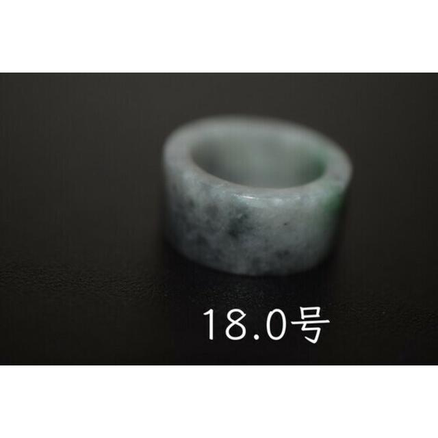 134-36 美品 18.0号 天然 翡翠 グレー リング 板指 広幅 指輪 硬玉 