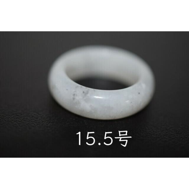 80-2 美品 15.5号 天然 A貨 白 翡翠 ヒスイ リング 板指 広幅 指輪