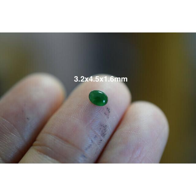 ミャンマー産本翡翠（ジェダイト）の原石（84g）