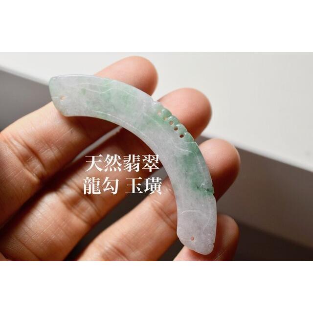 74 特売 天然 A貨 本翡翠 ヒスイ 龍勾 玉勾 玉 ネックレス ペンダント  