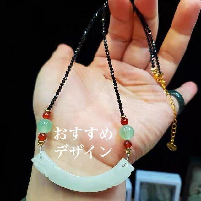 77 特売 天然 A貨 本翡翠 ヒスイ 龍勾 玉勾 玉 ネックレス ペンダント 