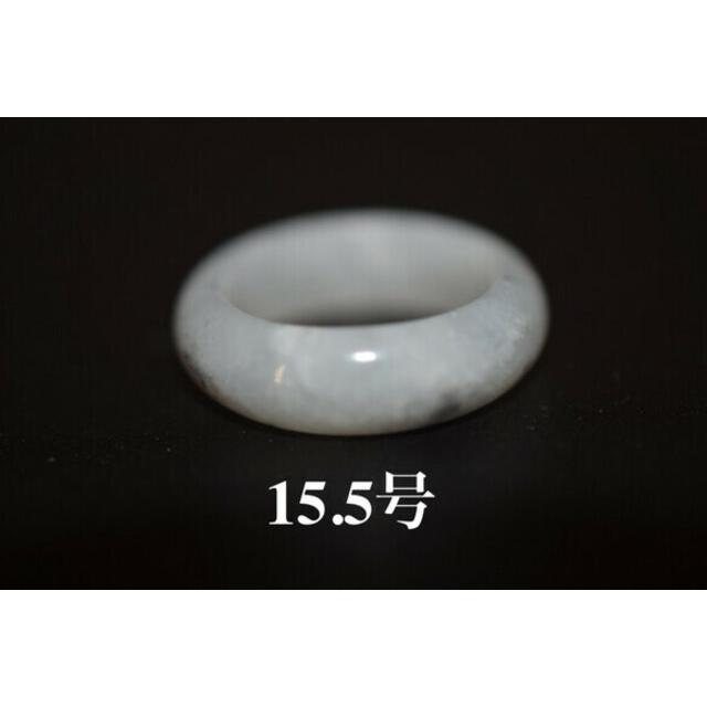 A81 美品 15.5号 天然 白 翡翠 リング 指輪 硬玉 くりぬき 誕生石 