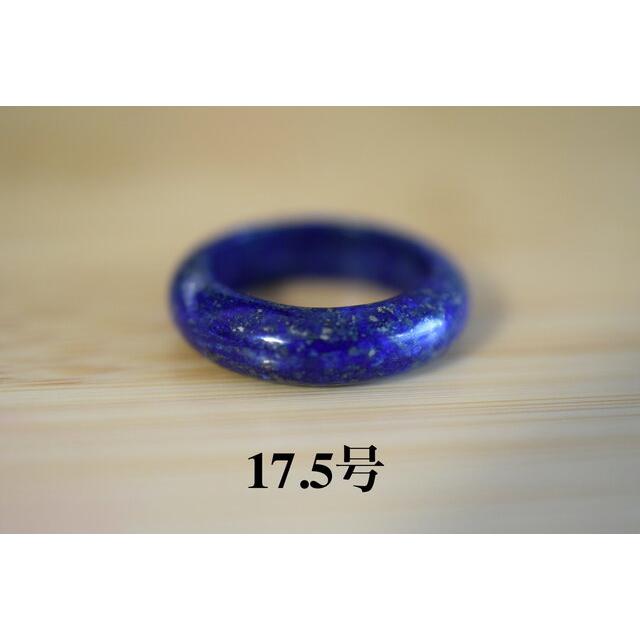 G06 美品 17.5号 天然 ラピスラズリ 青金石 メンズ レディース リング