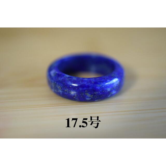 G07 美品 17.5号 天然 ラピスラズリ 青金石 メンズ レディース リング