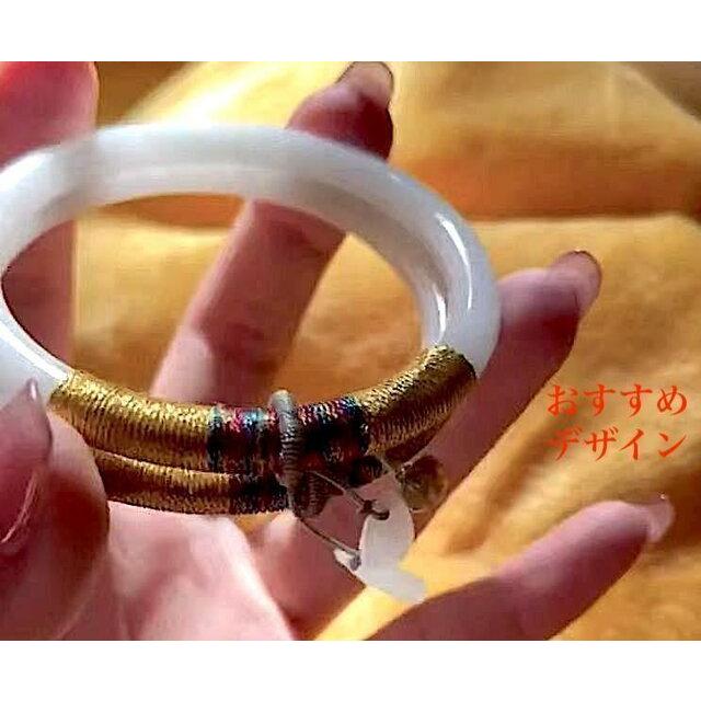 BG05 訳あり処分品 天然 A貨 青系 藍水 本翡翠 細身 バングル