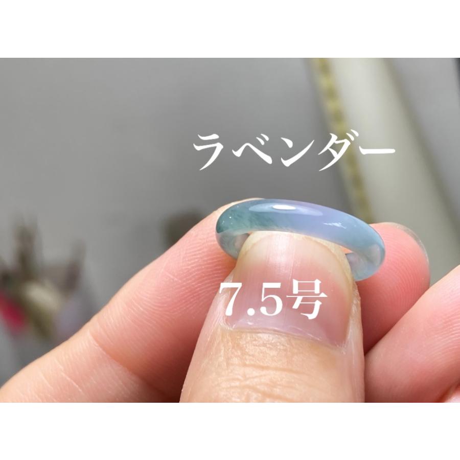 L10-175 ピンキーリング 氷種 薄ピンクラベンダー 藍花 7.5号 天然 