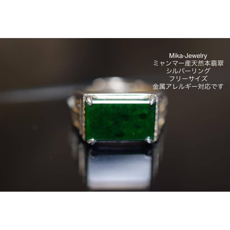SH05 特売 シルバー 天然 本翡翠 リング 指輪 フリーサイズ SH06 特売 シルバー 天然 本翡翠 リング 指輪 レディース 父の日