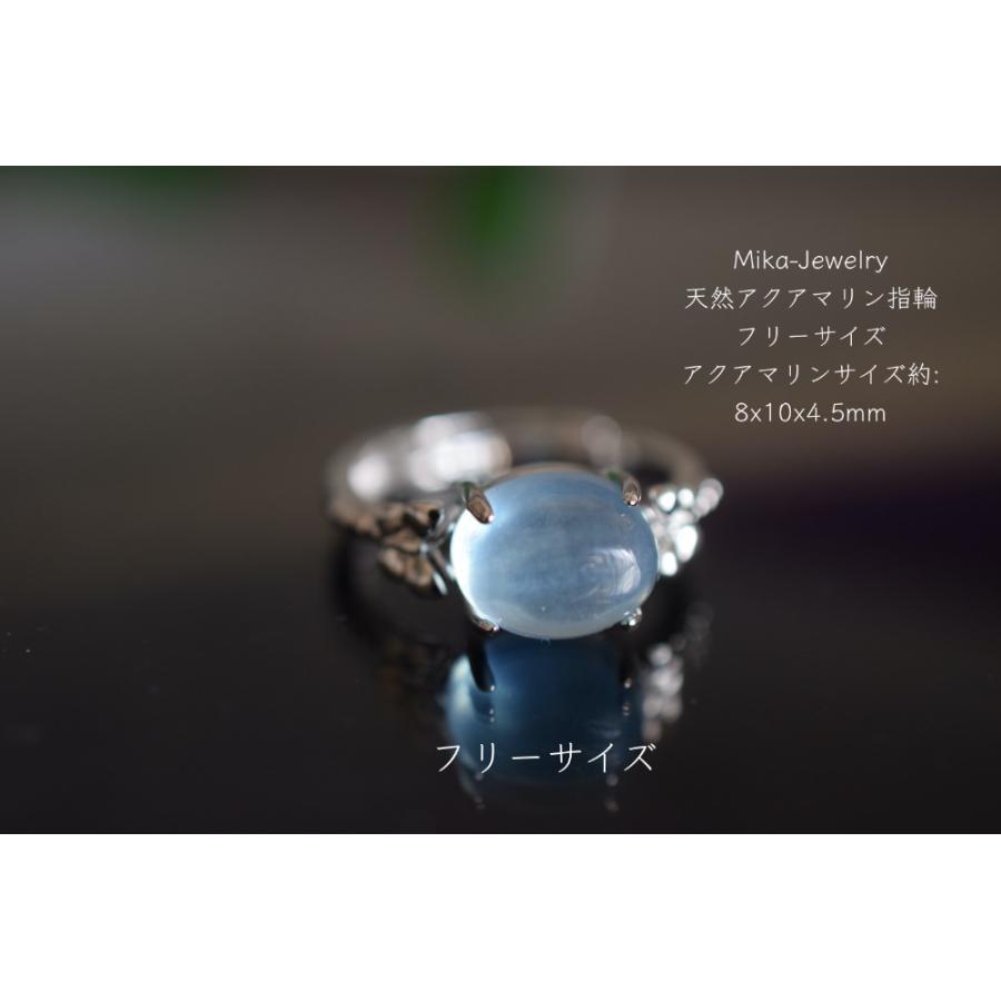 Mika-Jewelry-HS115 天然 アクアマリン リング 指輪 シンプル 