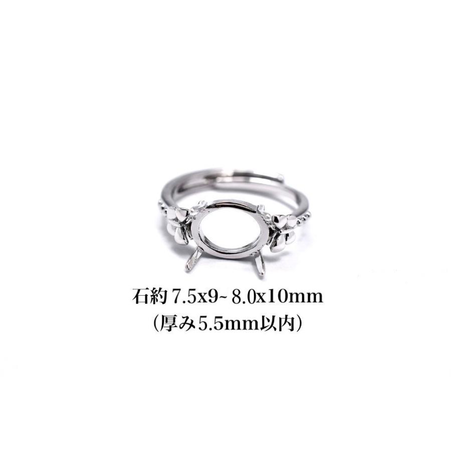 925シルバー 台座 リング枠 石空枠 空枠 蝶々リング 枠 指輪