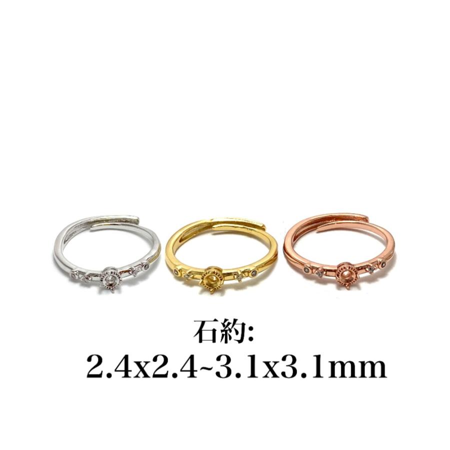RG23-2 上品 2.4x2.4mm~3.1x3.1mm ミニ ファセット 台座 リング枠