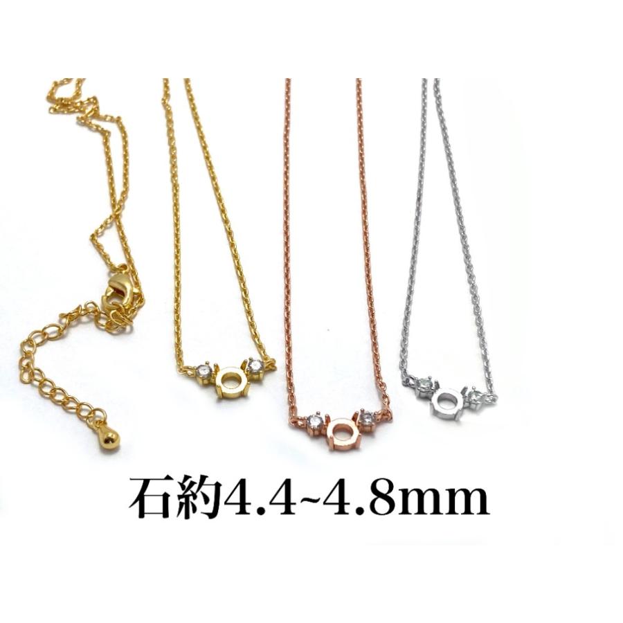 RG63 台座 4.4~4.8mm 空枠 石枠 カボション ネックレス ルース 天然石