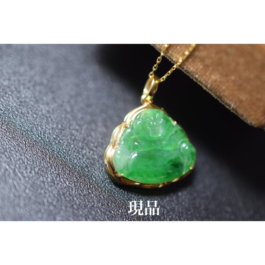 ◇98【T・B】翡翠 ペンダントトップ K18YG 璧（へき